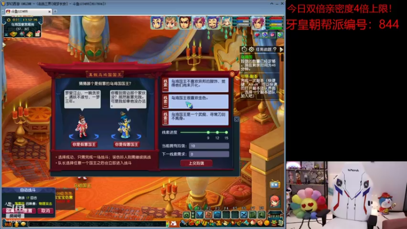 【2021-10-16 13点场】南波儿大魔王丶：牙少：牙皇朝招人啦~