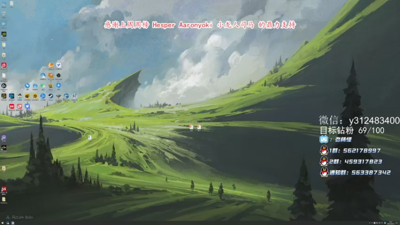 【2021-10-16 13点场】老杨怪：最后的jio蛇，明天豪侠发车！