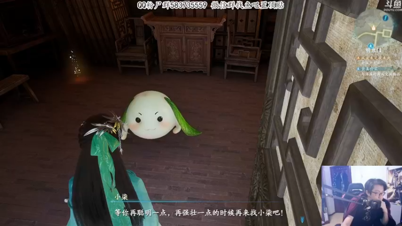 【2021-10-15 21点场】我有上将潘森：【森】仙剑奇侠传7 首播