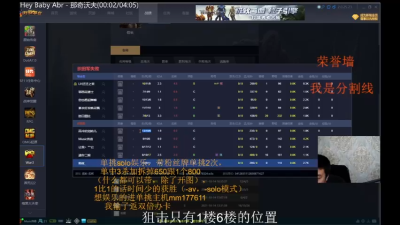 【2021-10-15 01点场】Music传奇：开心的游戏才不会被游戏玩！