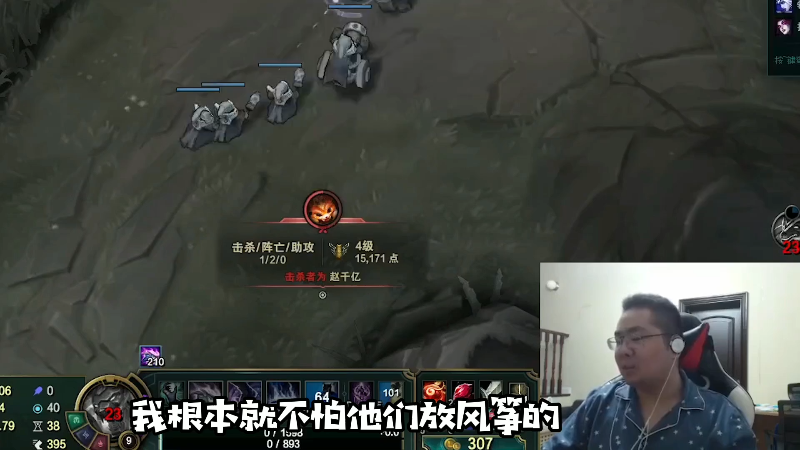 【英雄联盟】洞主丨歌神洞庭湖的精彩时刻 20211016 23点场