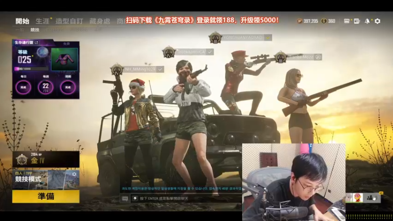 【2021-10-15 23点场】陈死狗cnh：双倍亲密度三倍上限！明天冲击apl决赛！