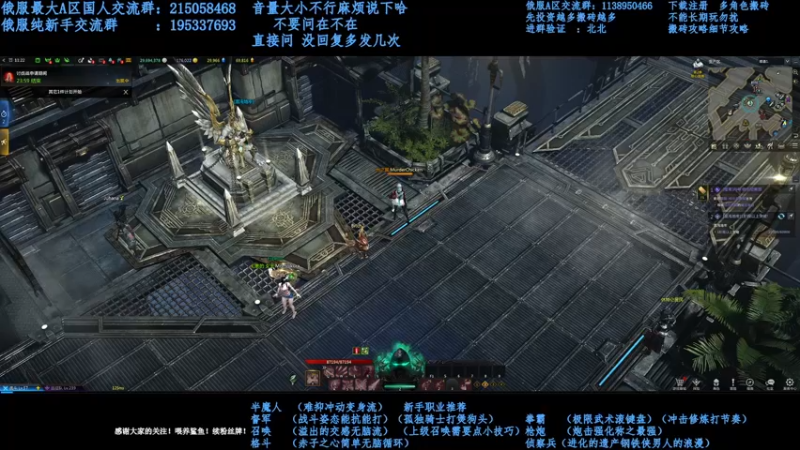 【2021-10-15 16点场】幼稚灬北城：失落的方舟  新手指导