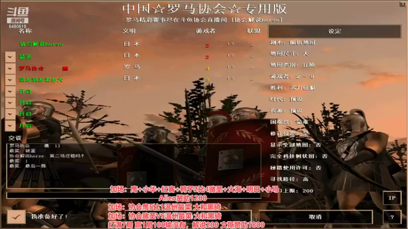 【2021-10-16 05点场】罗马协会：协会精彩赛事