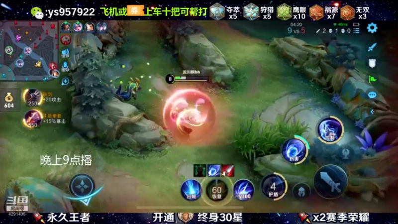 【2021-10-16 19点场】阳神丶国服后羿梦奇：国服后羿伽罗带粉包赢