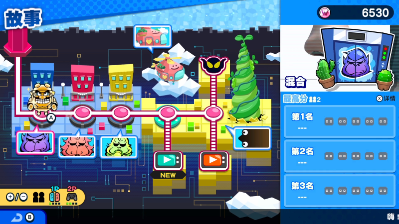 【二次元】菠萝赛东的精彩时刻 20211016 20点场