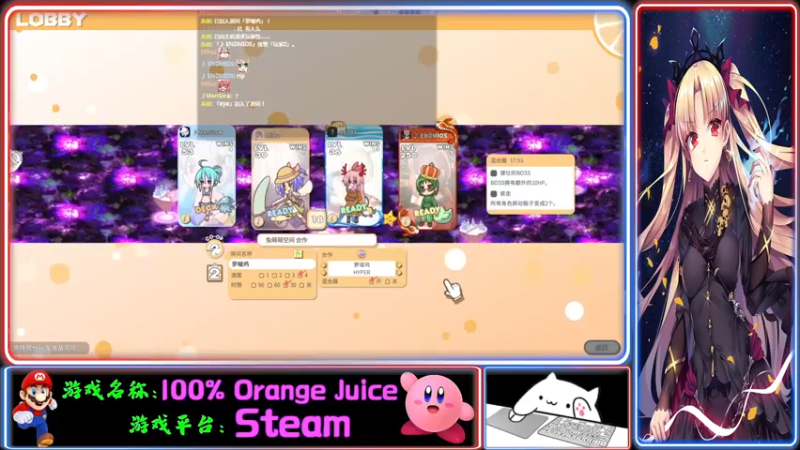 【2021-10-12 22点场】Endmios：steam 游戏（我-测试员-打钱）！！