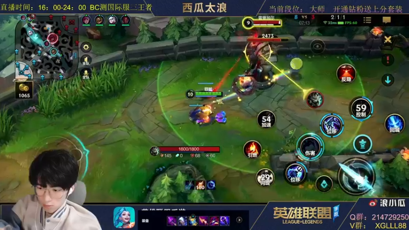 【2021-10-16 20点场】西瓜太浪xx：已大师 法王过12点冲王者