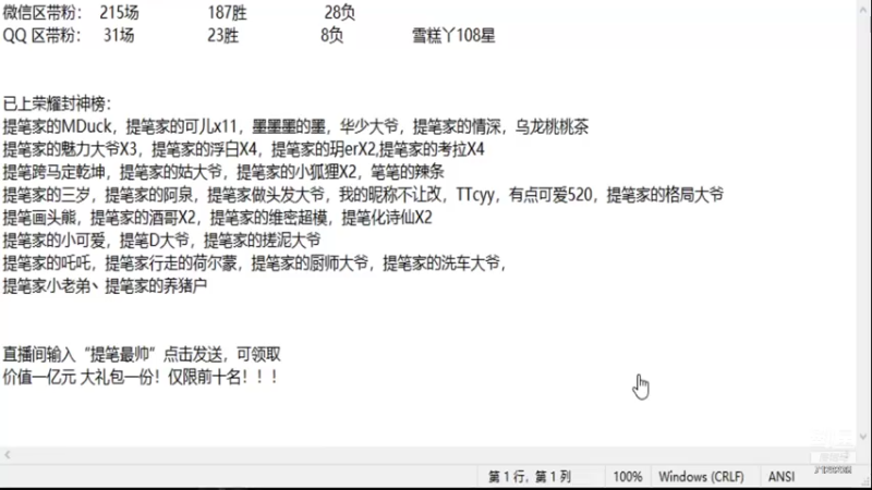 【2021-10-16 18点场】HK提笔：国服打野，火箭立马上号