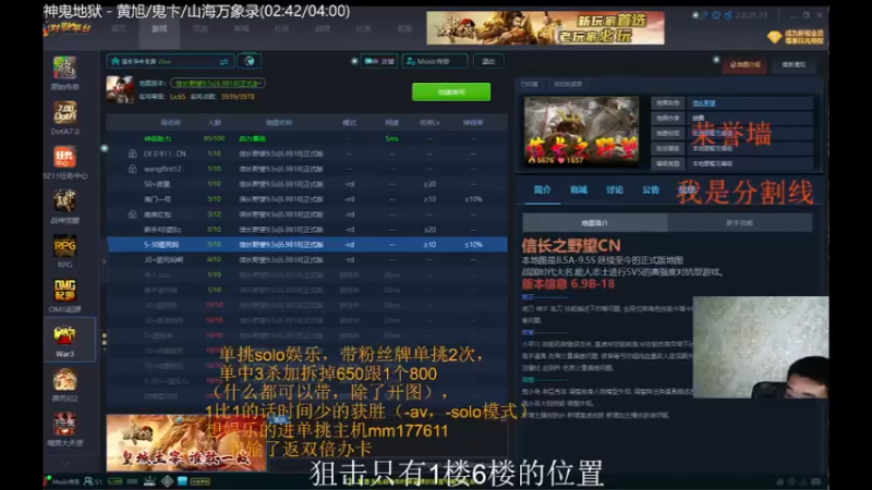 【2021-10-15 20点场】Music传奇：开心的游戏才不会被游戏玩！