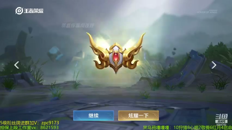 【2021-10-16 00点场】青鸾少年云天河：狂暴芈月瞬吸千血～
