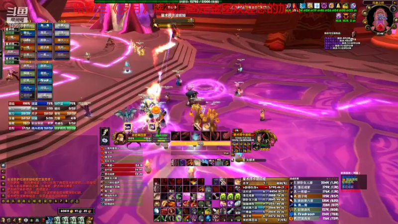 【2021-10-14 21点场】牛奶疯123：哈霍兰南京主播