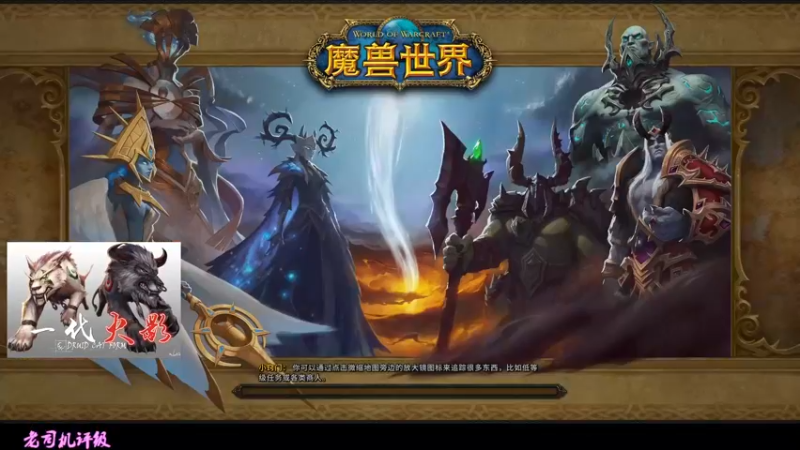 【2021-10-15 19点场】一代火影：老司机评级