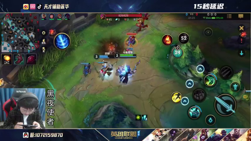 【2021-10-15 15点场】天才辅助莲华：全能辅助英雄海 最具观赏性的辅助教学