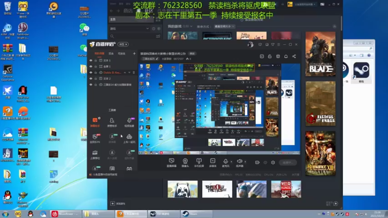 【2021-10-15 21点场】光影静默：禁读档顶难府大断粮小联盟杀将公孙