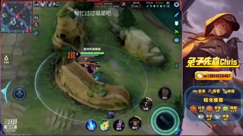 兔子直播集锦11