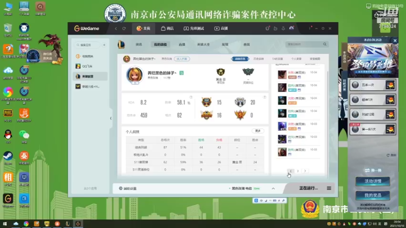 【2021-10-10 20点场】直播间最强的yyl：毕业结束达芬花门盖赶紧来学技术
