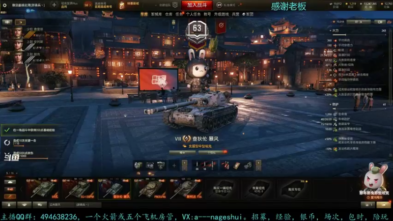【2021-10-16 12点场】暗夜幽霊：幽霊：腰肌劳损了