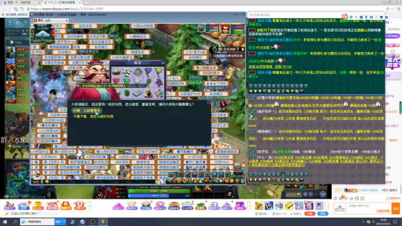 【2021-10-16 18点场】雾山Fog53：雾山：打会游戏