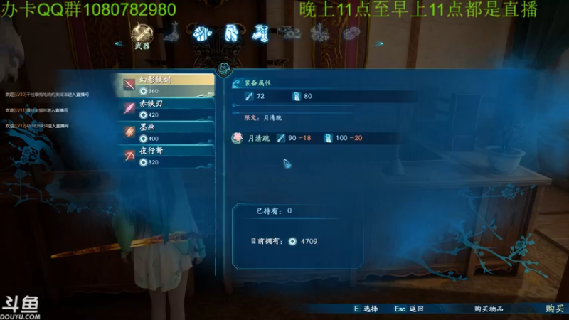 【2021-10-16 04点场】咸鱼超人小D：仙剑7~通宵~