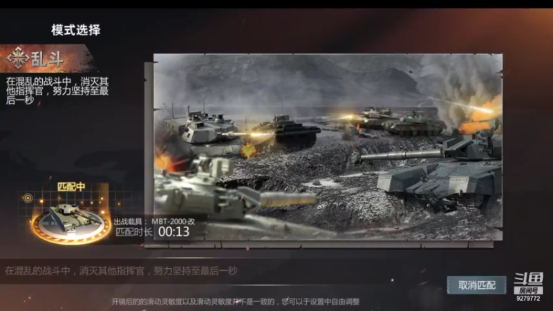 【2021-10-16 12点场】有情赞哥：Řed★一文☭。❤的直播间