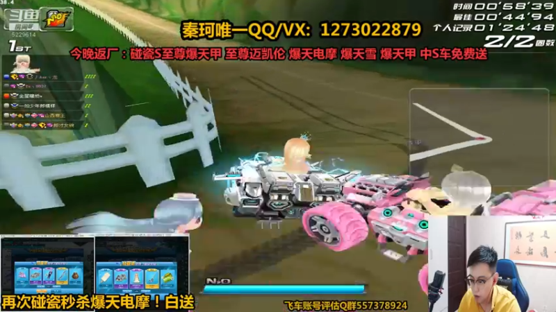 【2021-10-16 00点场】圆梦大师丶秦珂：秦亏亏上头了！速度围观！