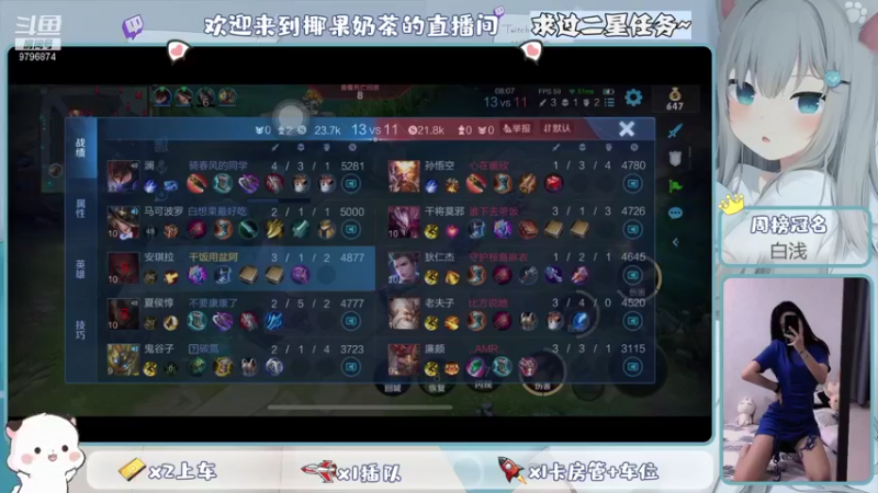 【2021-10-16 12点场】椰果奶茶jjz：萌新峡谷挨揍日记