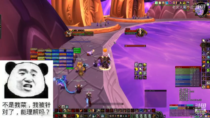 碧空之歌部落，哞哞公会15日二团G团视频 20点场