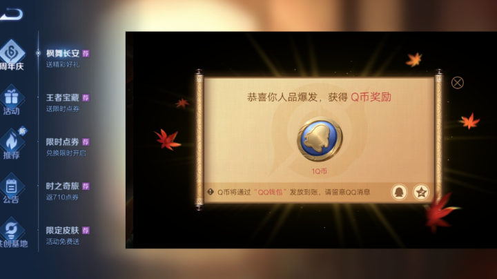 因你而在004