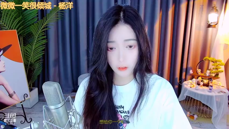 【2021-10-15 19点场】丸子君不是关东煮：读书 卖花 长大 仙女的一天