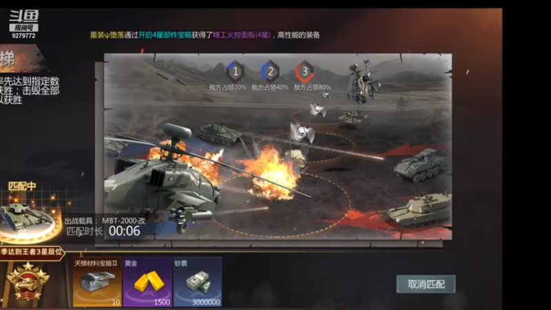 【2021-10-15 21点场】有情赞哥：Řed★一文☭。❤的直播间