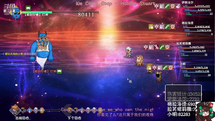 【大千世界】爱喝奶咖的菟子的精彩时刻 20211015 20点场