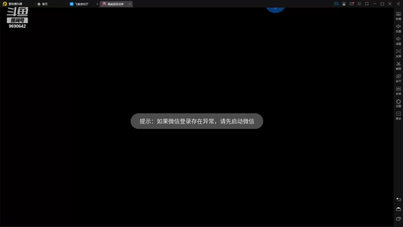【2021-10-15 20点场】GF丶社会硬茬子：防守进攻啥不行，送出第一名