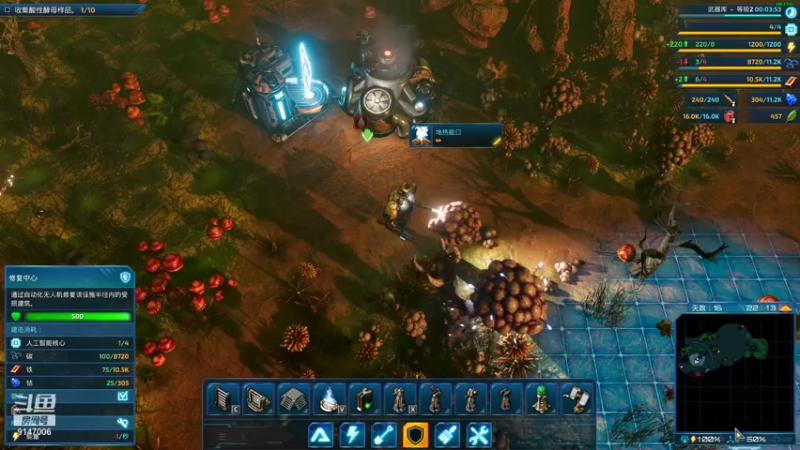 【2021-10-15 23点场】MrOne一一：The Riftbreaker 银河破裂