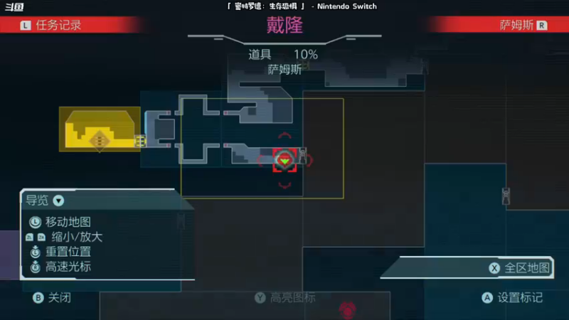 【2021-10-09 22点场】哈尼她姐：《密特罗德：生存恐惧》你敢追我敢跑！