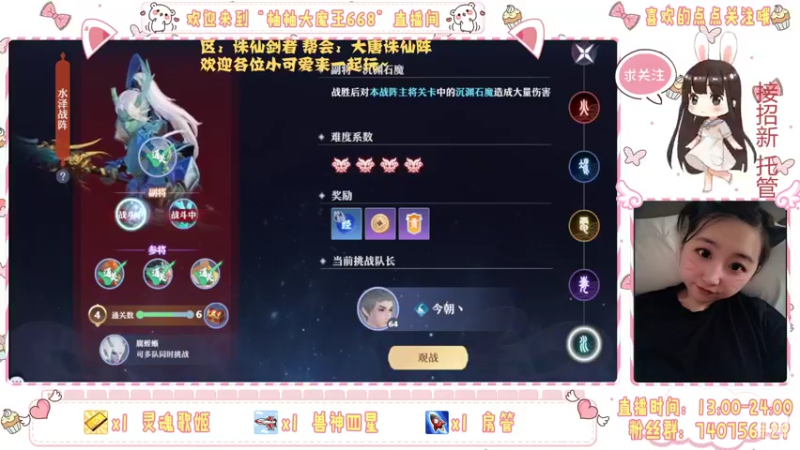 【2021-10-14 19点场】柚柚大魔王668：你们的小可爱已上线~