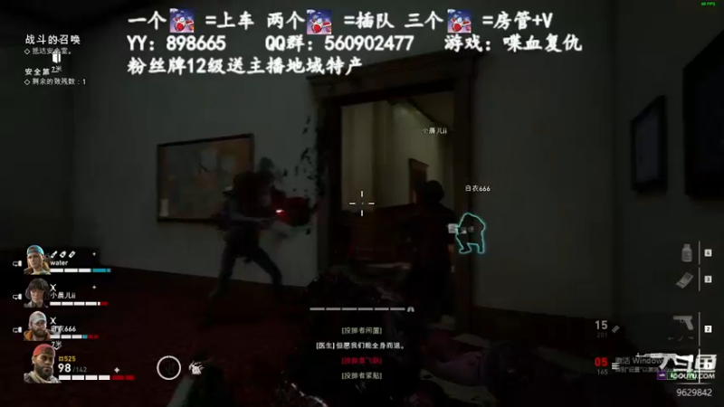 【2021-10-16 17点场】白衣坏坏de：喋血复仇，仙女代播~