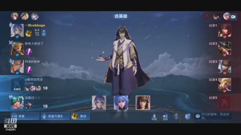 【2021-10-06 22点场】一个极其无聊的人：王者荣耀：都说是积分战神了