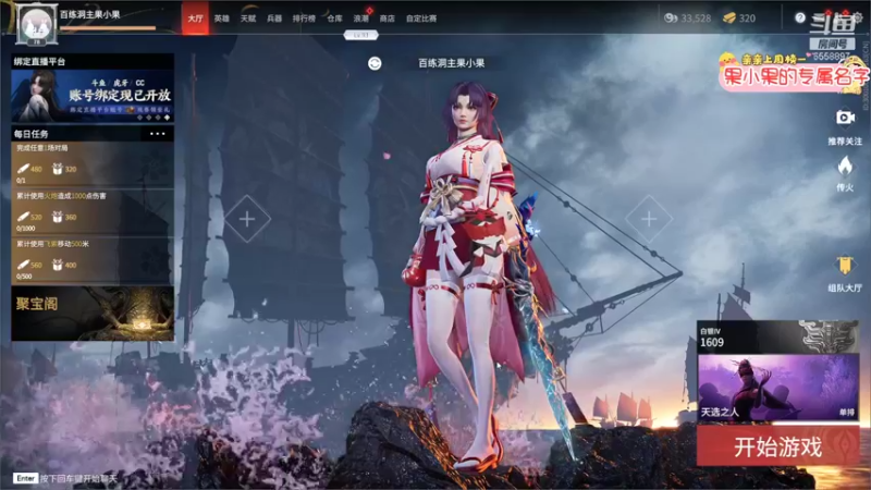 【2021-10-16 17点场】果小果是个弟弟：果小果：DYM