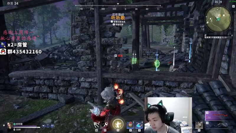 【2021-10-16 03点场】格洛莉娅S：单人三排！冲！