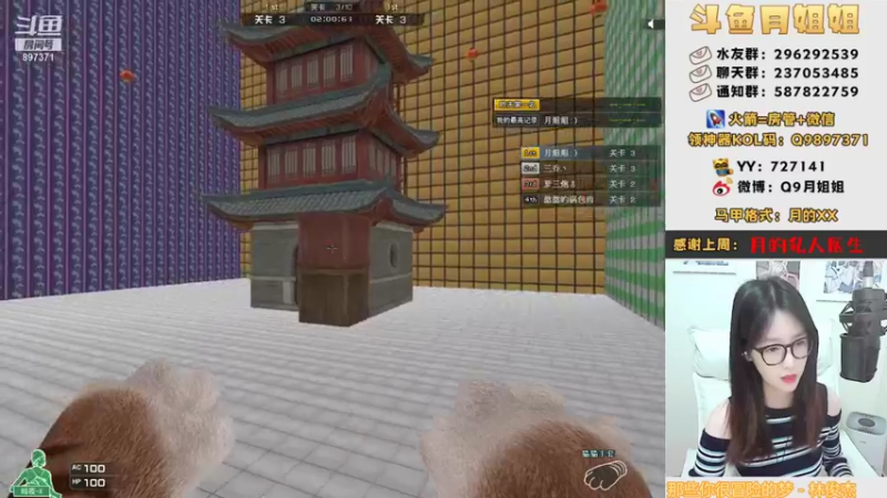 【2021-10-16 20点场】情久月姐姐：fdsfdsfsfsdfdf范德萨发的