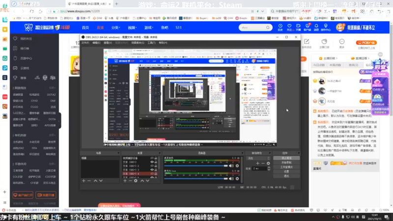 【2021-10-15 12点场】六爷直播：英灵日开始啦！神隐赛季欢迎小伙伴！