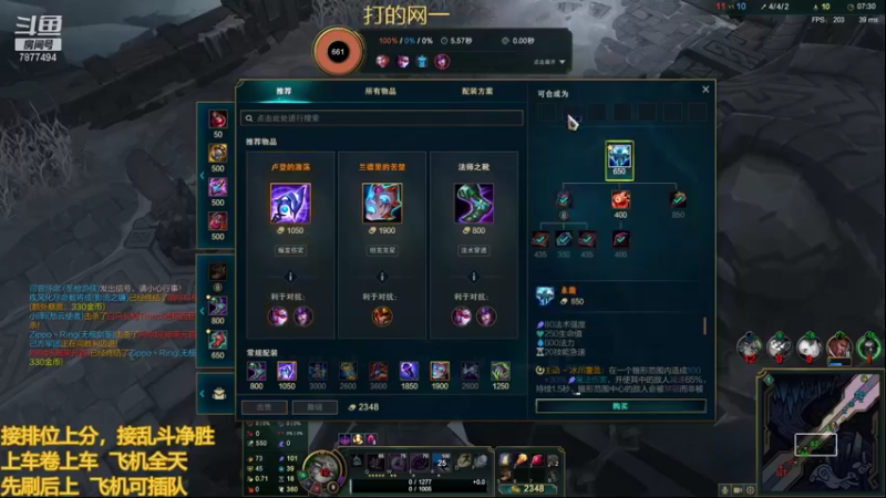 【2021-10-11 00点场】小泽Eddy：网一网二 日常乱斗 伤害王把把c