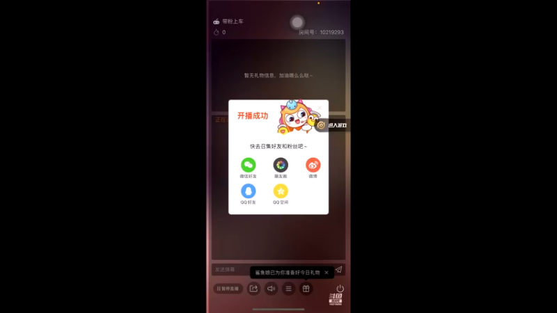 【2021-10-15 21点场】苒儿有点绿：今天你绿了吗？？