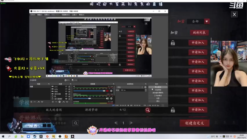 【2021-10-10 20点场】大可爱秀秀：今天周五~ 4382859