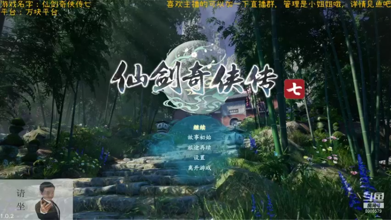 【2021-10-15 20点场】渊缘远愿：来的都是客，里边有大座