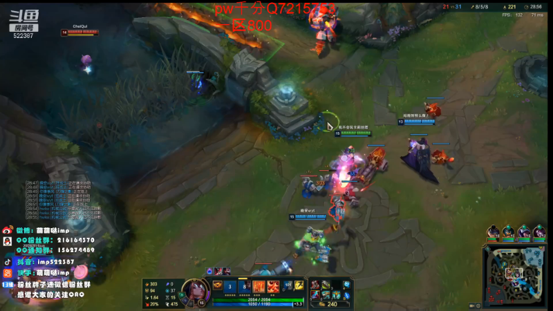【英雄联盟】impOUO的精彩时刻 20211016 08点场