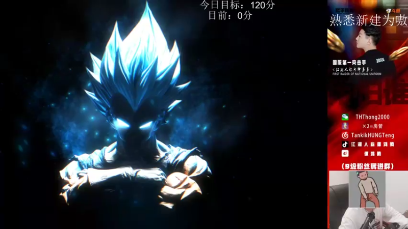 【2021-10-16 17点场】六神弟弟Tht：天花板 88880