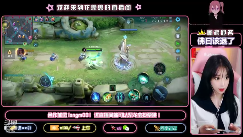 【2021-10-16 20点场】小龙女OuO：巅峰千强国服奕星 排位带粉 ~