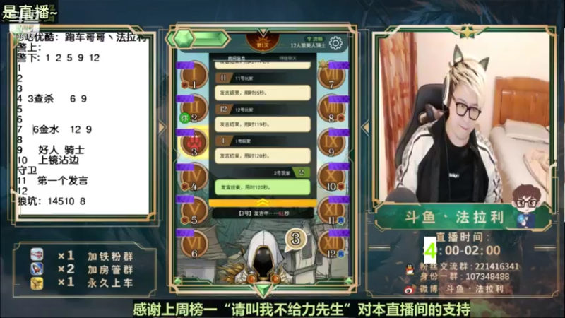 【2021-10-16 07点场】法拉利的直播间：新手教学导师：游戏重要设置及皮肤领取